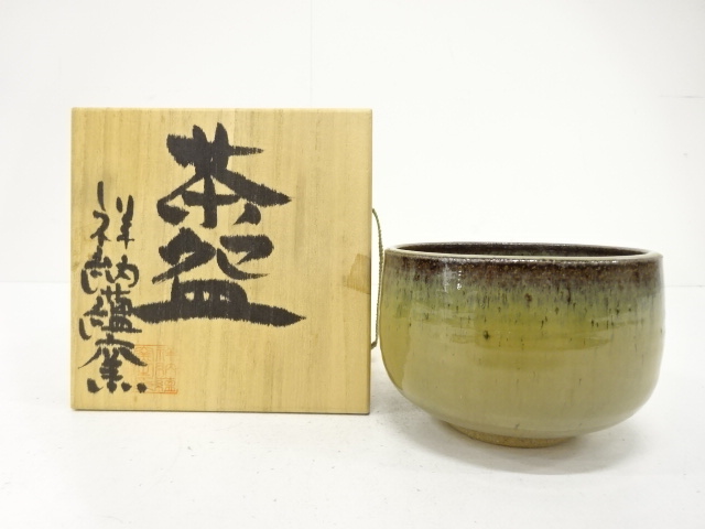JAPANESE TEA CEREMONY / YOHEN TEA CHAWAN / ARTISAN WORK